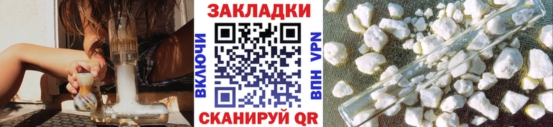 Купить наркотики Глазов Бутират Конопля Меф мяу мяу ГАШ COCAIN