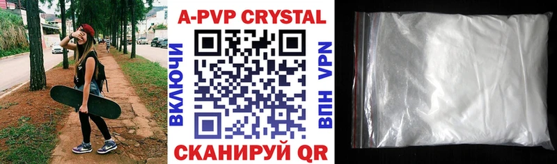 МЕГА ссылки  где найти   Глазов  Alpha PVP Соль 
