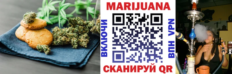 Cannafood конопля  где можно купить наркотик  Глазов 