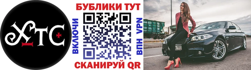 mega ONION  Глазов  ЭКСТАЗИ TESLA 