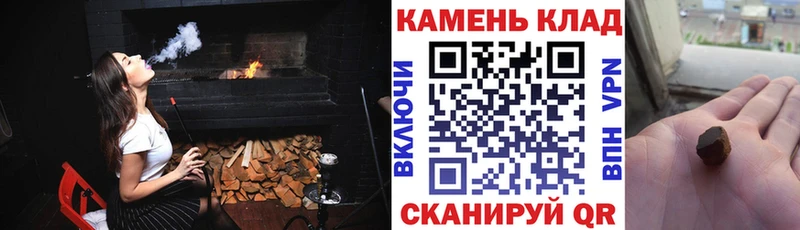 МЕГА ССЫЛКА  Глазов  ГАШИШ VHQ 