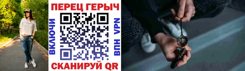 ГЕРОИН VHQ  Глазов 
