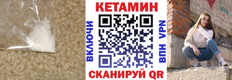 kraken зеркало  Глазов  Кетамин ketamine 