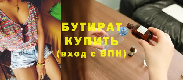 тгк Верхнеуральск