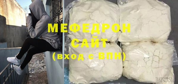 тгк Верхнеуральск