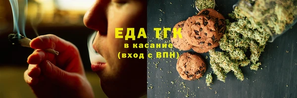 марихуана Верхний Тагил