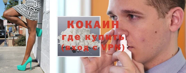 тгк Верхнеуральск