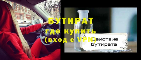 прущий лед Россошь