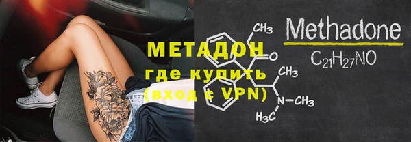 марихуана Верхний Тагил