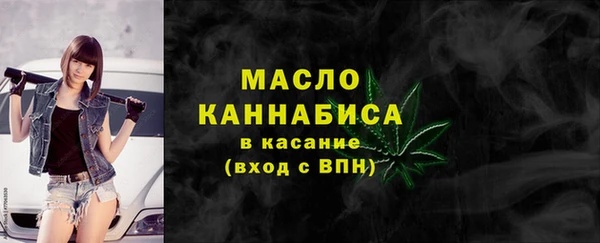 тгк Верхнеуральск