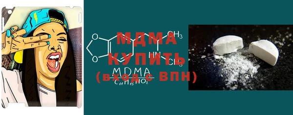 тгк Верхнеуральск