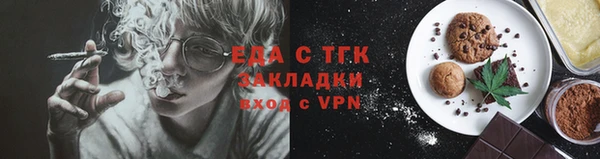 таблы Верея