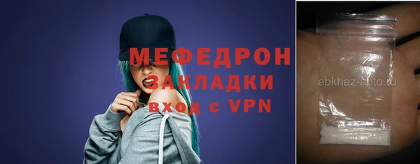 таблы Верея