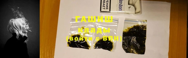 марихуана Верхний Тагил