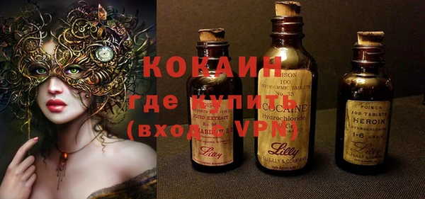 тгк Верхнеуральск