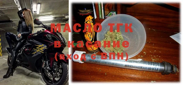 тгк Верхнеуральск