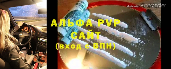тгк Верхнеуральск