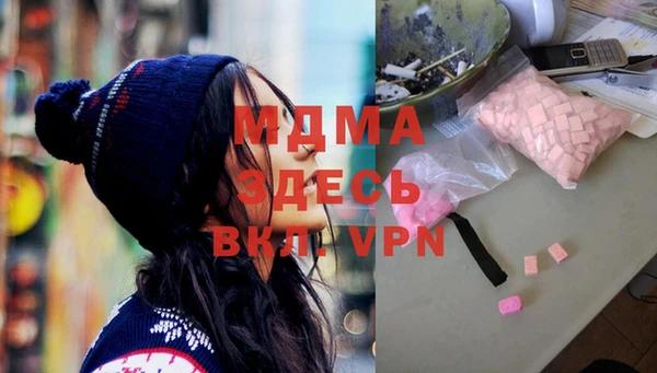 тгк Верхнеуральск