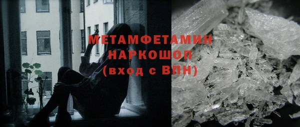 прущий лед Волоколамск