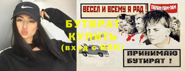 тгк Верхнеуральск