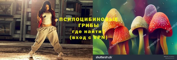 тгк Верхнеуральск