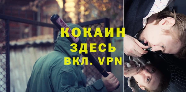 прущий лед Волоколамск