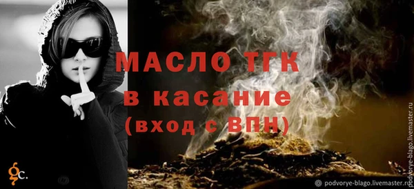 марихуана Верхний Тагил