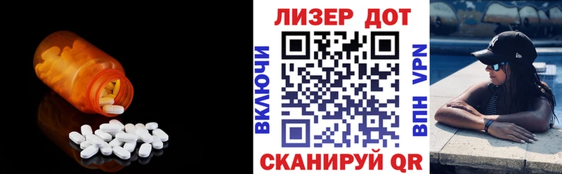 LSD-25 экстази ecstasy  цены наркотик  Глазов 
