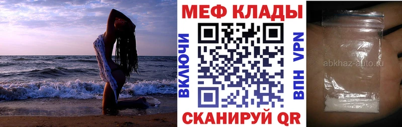 гидра tor  где купить   Глазов  Меф mephedrone 