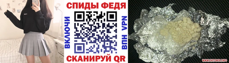 Метамфетамин Methamphetamine  как найти закладки  Глазов 