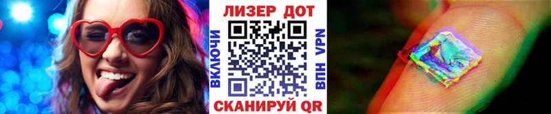 mega ССЫЛКА  Глазов  shop клад  Наркотические марки 1,5мг 