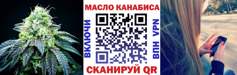 ТГК Wax  купить закладку  blacksprut вход  Глазов 